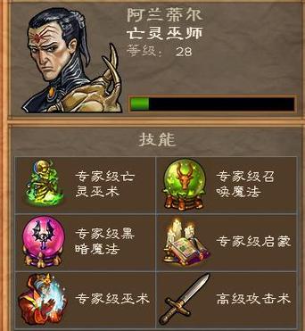 英雄无敌5训练数量修改秘籍！3步实现无限扩军，战斗再无后顾之忧！