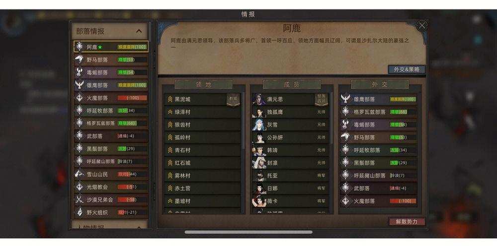 新手必看！部落弯刀拳皇蛮子零基础入门攻略，三招逆袭高玩