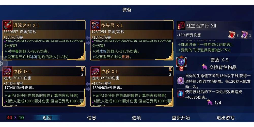 冥河提灯获取全指南！重生细胞隐藏武器绝密技巧大公开