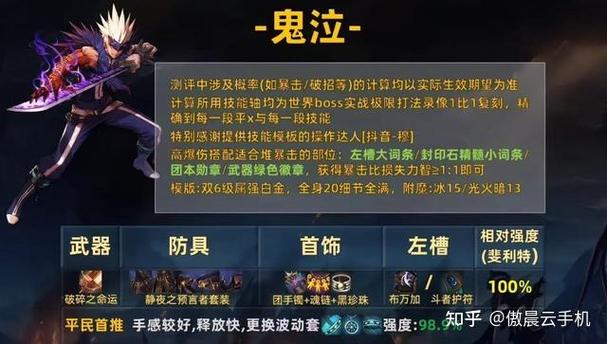 零基础必看！地下城与勇士起源职业选错后悔3年的神级攻略