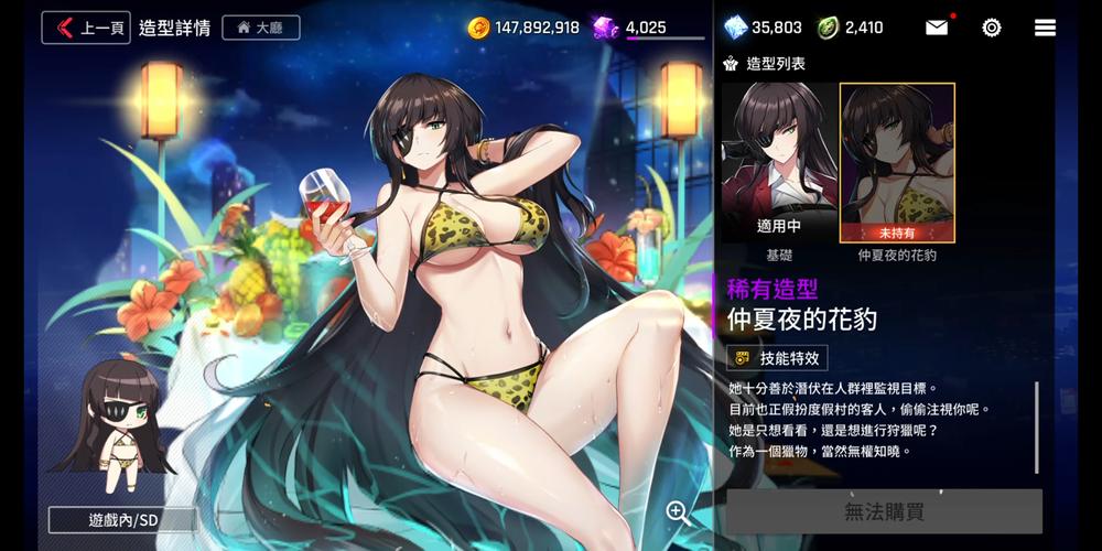 异界事务所李智秀玩法攻略！装备强度全解析，输出直接翻倍！