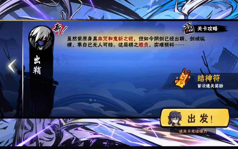 渡劫模拟器一念成剑必看！3步解锁绝世神技+通关称号隐藏路线