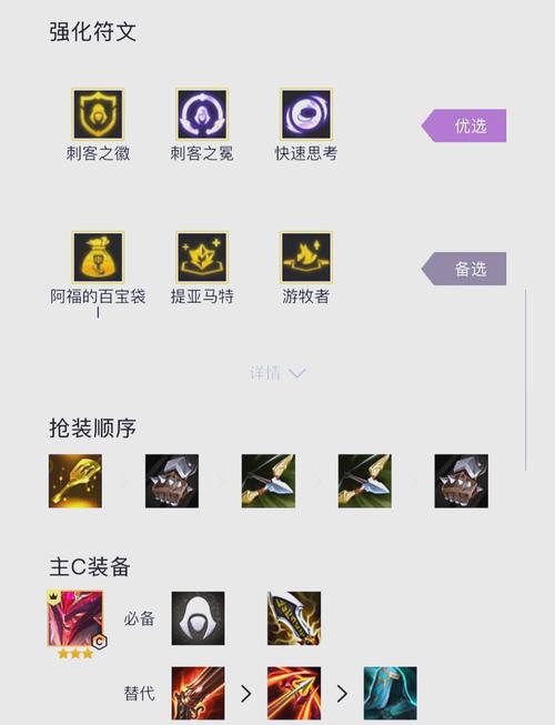 金铲铲之战S75金鳞龙玩法封神指南！最强阵容+装备搭配一文搞定