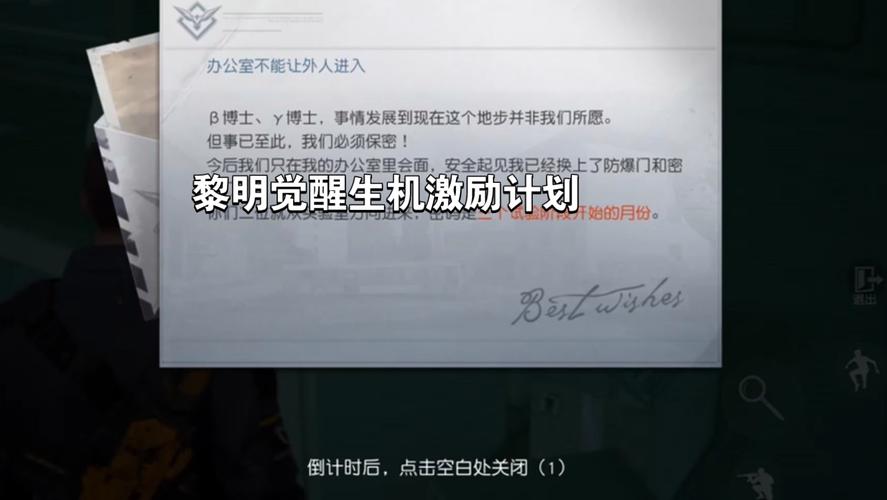 黎明觉醒随身制造在哪？保姆级教程教你轻松搬砖不迷路！