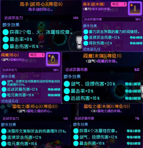 霓虹深渊无限怎么加好友？超全攻略一次说清！