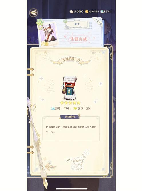 精灵之境礼包免费领！超全礼包码+领取地址大全整理