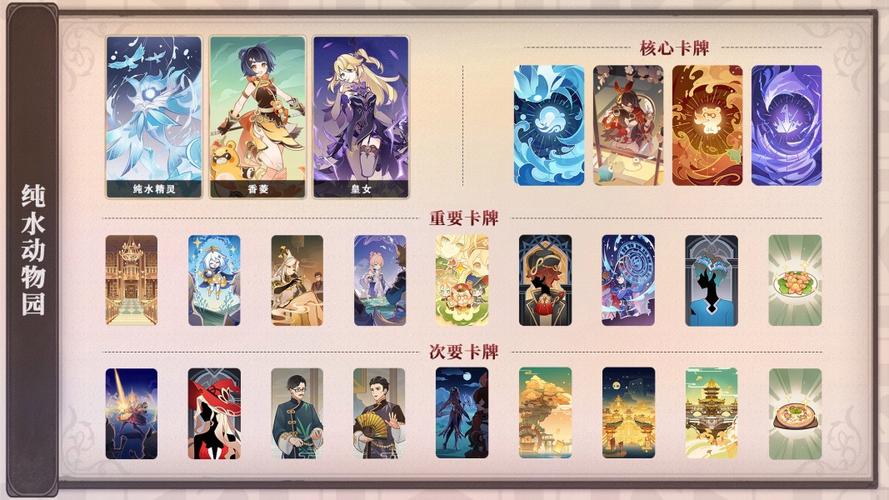 七圣召唤纯水精灵速刷攻略！三种方式轻松解锁，错过血亏！