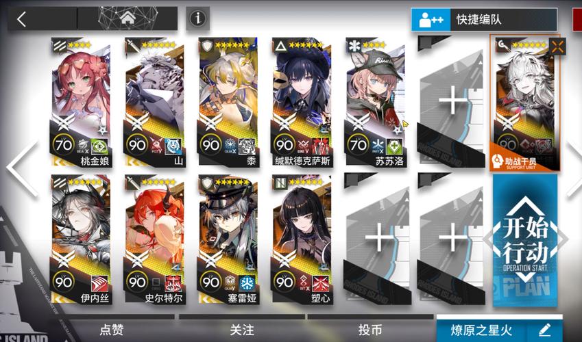 明日方舟误入奇境隐藏关卡绝美细节！全解锁技巧+血泪经验整理