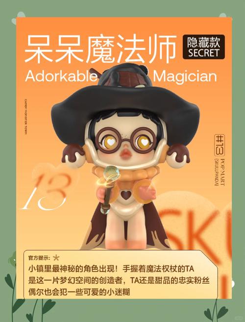 梦想家园泡泡玛特角色技能必看！这波隐藏技绝了～