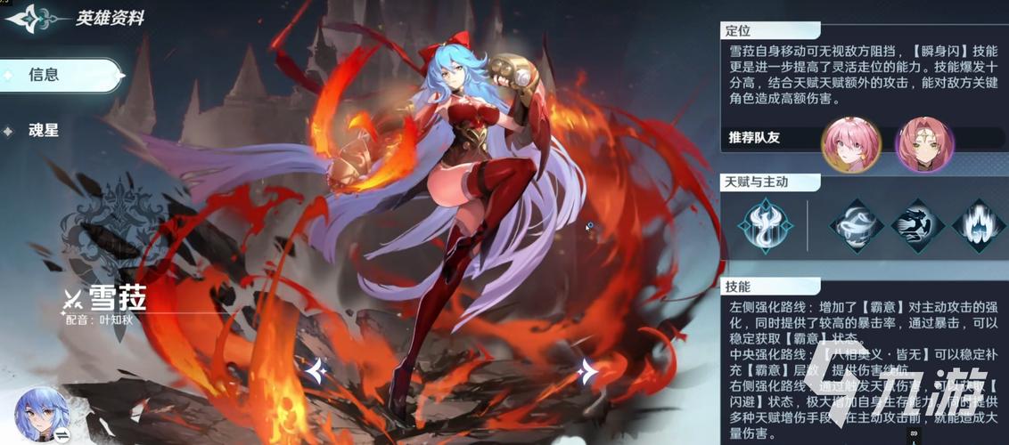 零氪党必看！2022风色幻想命运传说新手阵容搭配攻略，稳赢不翻车！