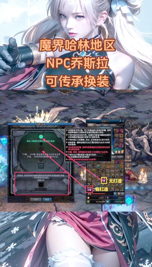 DNF手游公会勋章获取攻略！这5个技巧让你效率翻倍必看！