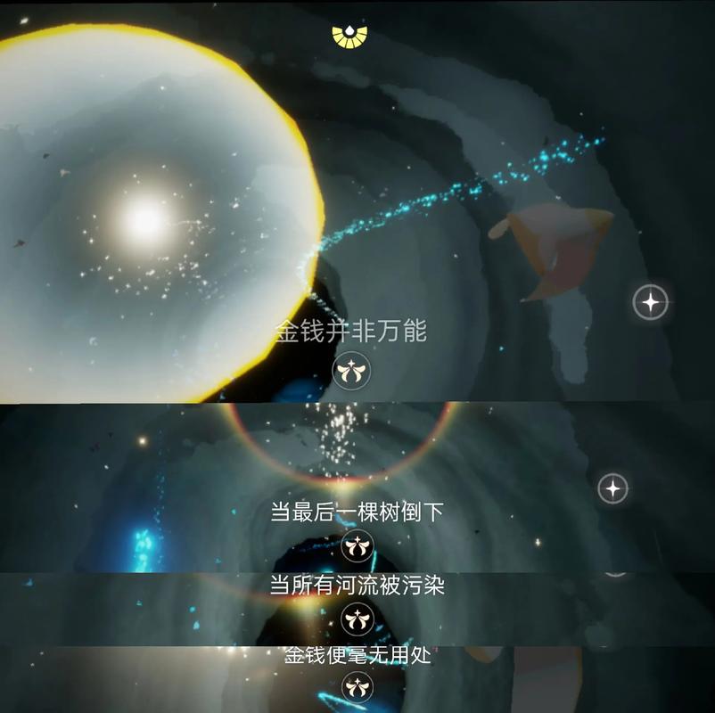 光遇欧若拉季演唱会时间表曝光！错过血亏！保姆级攻略速收