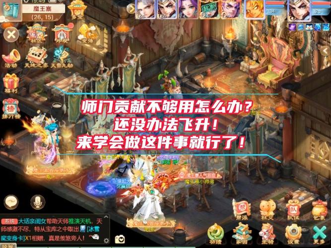 天泉门拜师全攻略！绝美门派隐藏任务必看，错过再等一年！