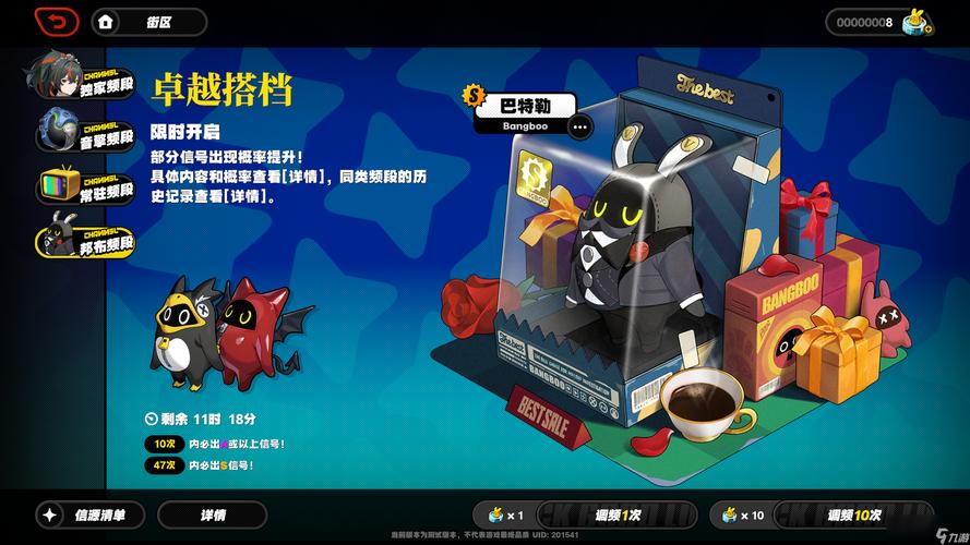 世界之外预抽卡必看！零氪党也能血赚的隐藏技巧大公开