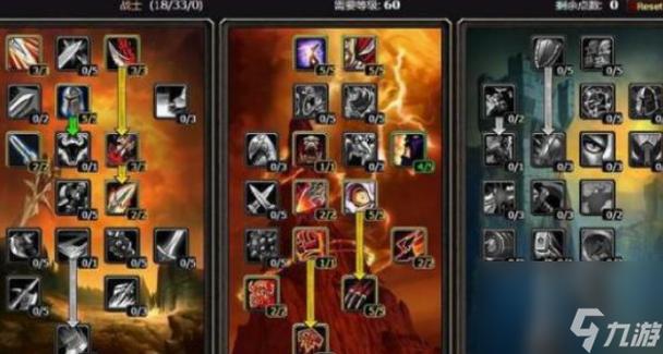 塔瑞斯世界战士天赋加点必看攻略！秒变战神的隐藏技巧大公开