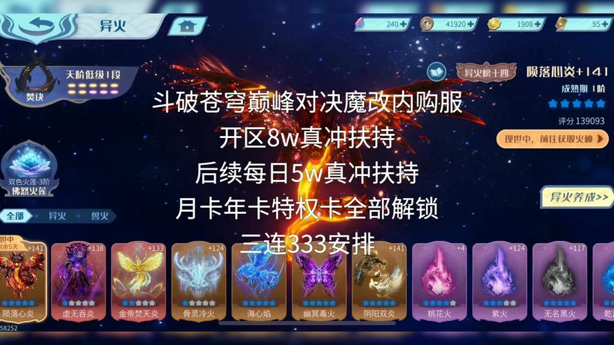 手慢无！斗破苍穹巅峰对决内测资格获取全攻略，抢先体验就靠这招！