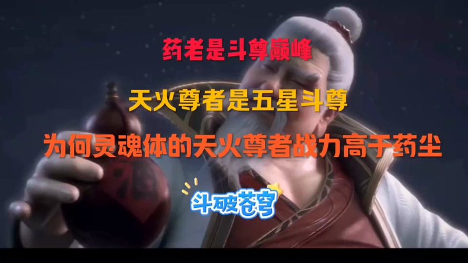 最强祖师天火剑天命属性选错秒变废铁？必看攻略来了！