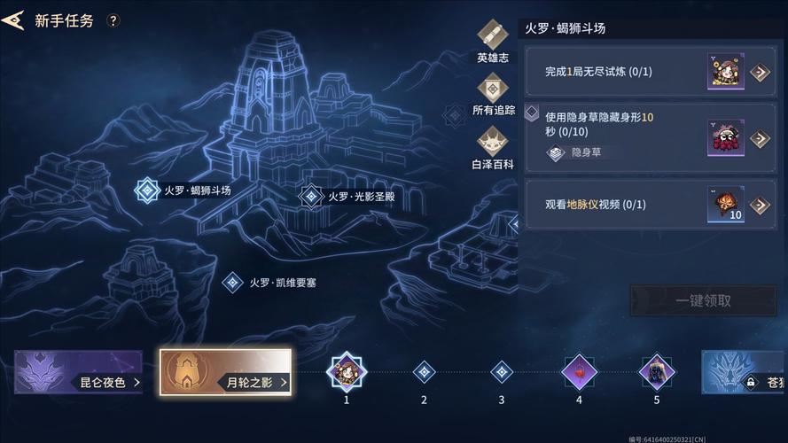 永劫无间wow桶必看攻略！3步轻松入手，秒变大佬就靠它！