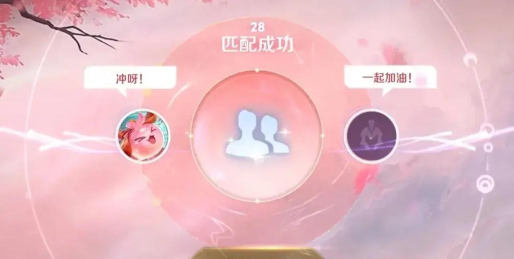 王者荣耀双人共舞模式在哪玩？绝美社交玩法速戳！