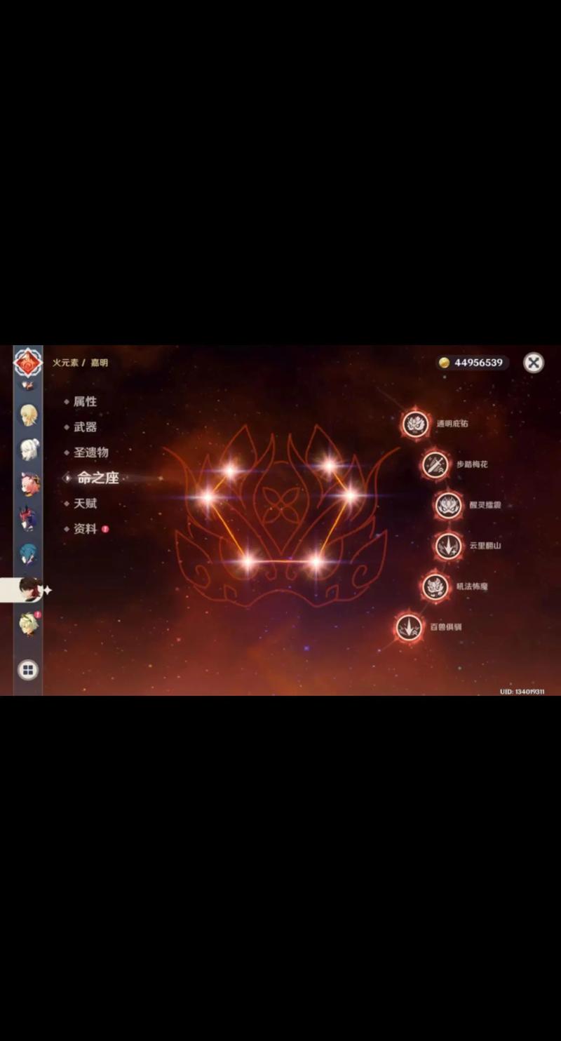 原神玩家必看嘉明突破材料最全攻略！省时省力快速升满级