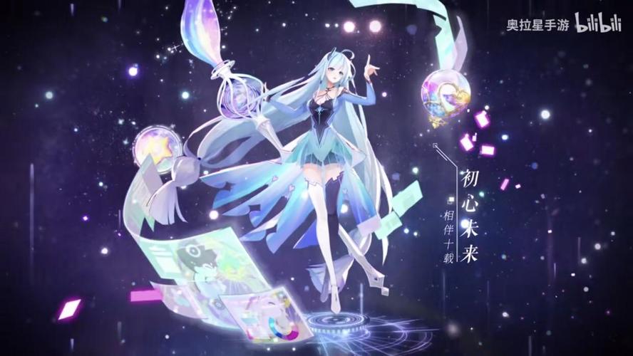 奥拉星手游初心未来技能值不值得练？手把手教学带你秒变大神！