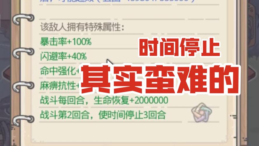 8月必看！最强蜗牛最新密令全解锁，秒领稀有资源攻略