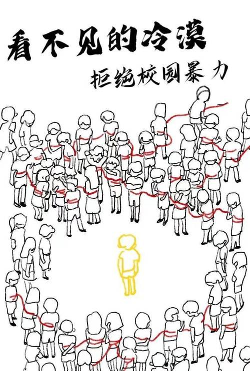 救命！一招甩开校园霸凌阴影，超治愈攻略大公开！