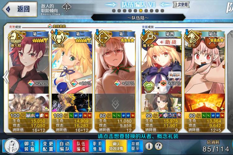 FGO邪马台国2021高难本通关秘籍！零翻车阵容+保姆级操作指南