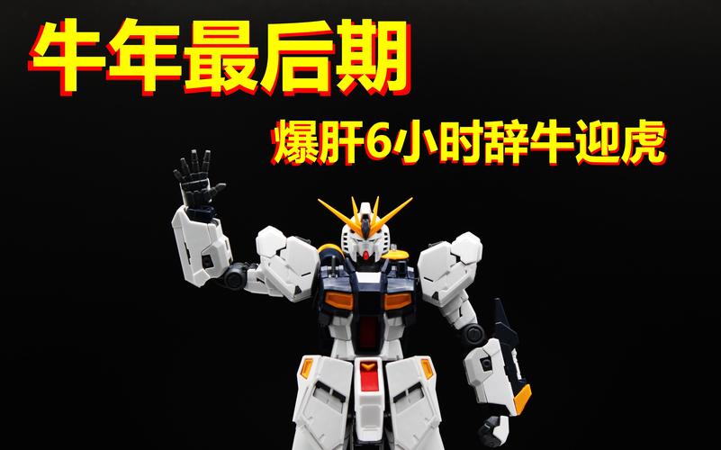 修罗高达转盘奖励大公开！抽到前绝对不看的爆肝攻略