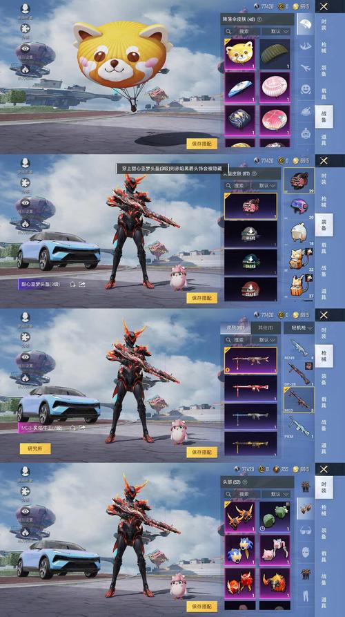 绝美必看和平精英娴静芝蓝套装获取攻略！零氪党也能轻松入手！