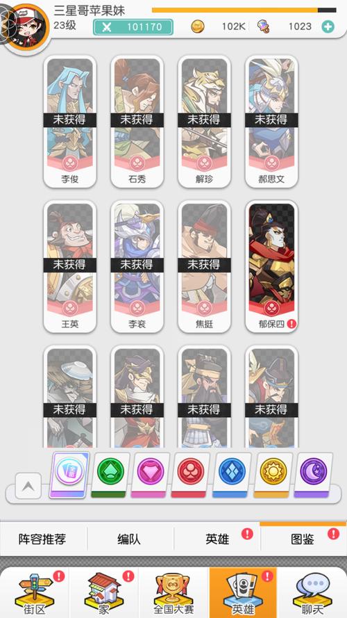 小浣熊百将传班级争霸必看攻略！隐藏技巧助你轻松登顶