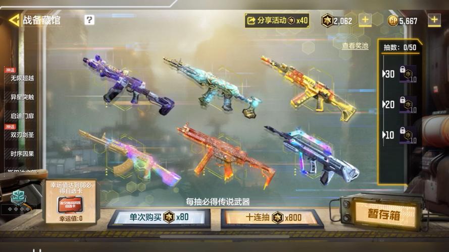 惊爆！使命召唤手游K98K迷雾皇冠免费拿！5步速刷攻略必藏