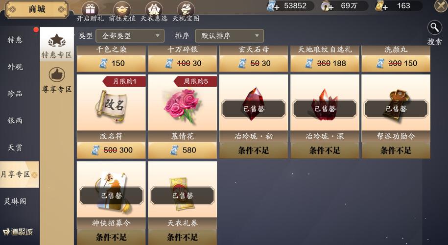 天涯明月刀手游心法获取速通指南！这5个隐藏渠道90%萌新不知道