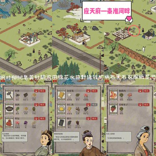 爆肝整理！江南百景图天门任务3天速通技巧