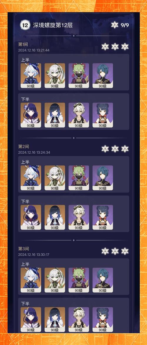 零氪必看！宫本尤娜最强阵容搭配，3天爆肝通关深渊！