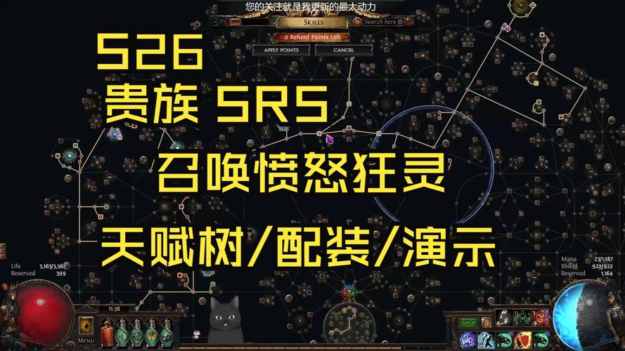 神角技巧天赋加点顺序零失误！三分钟学会最强流派