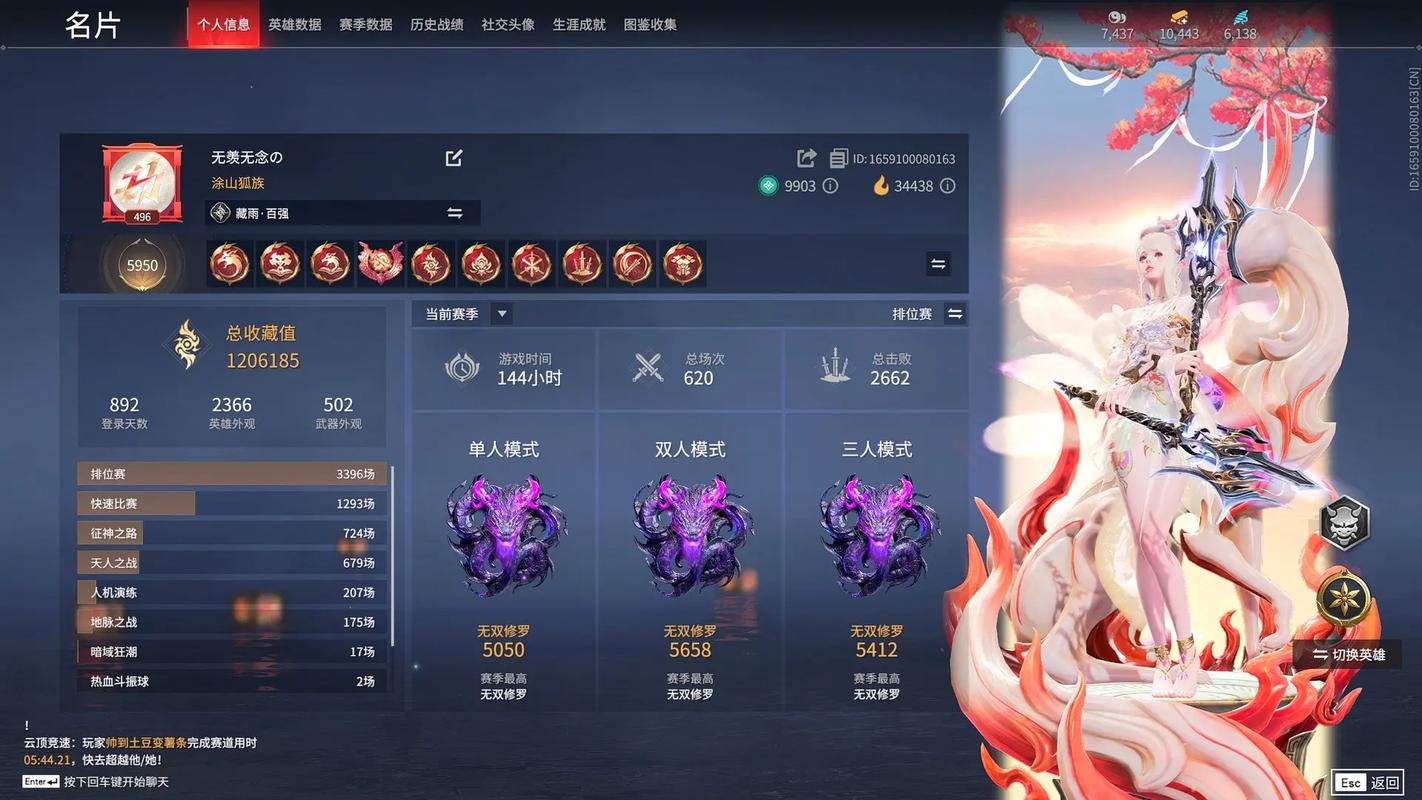 倒计时3天！永劫无间赛季段位重置调整全解析，保分党必看！