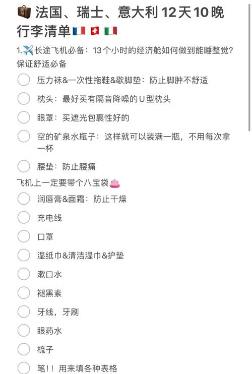 护花命途突破材料全收集！3分钟整理亲测最全清单