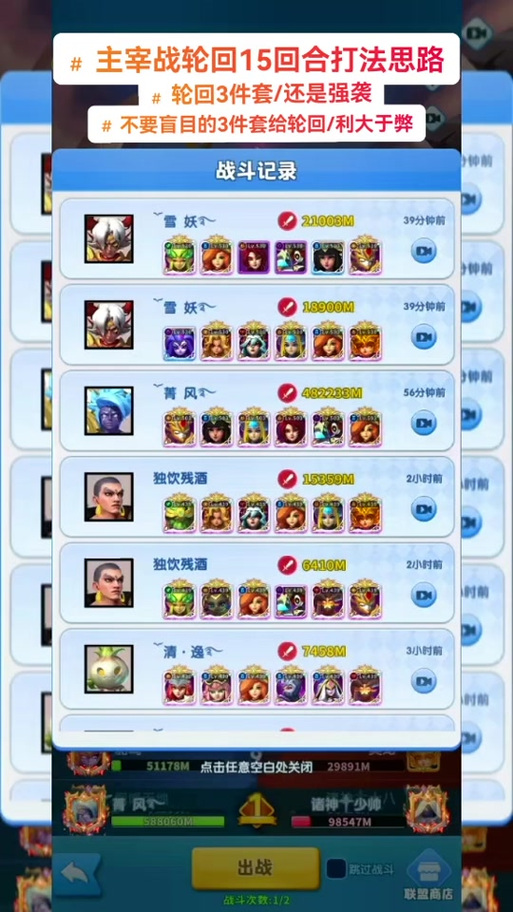 高能手办团弗吉尼娅阵容搭配最强攻略！3套神级组合让你战力飙升附保姆级教学