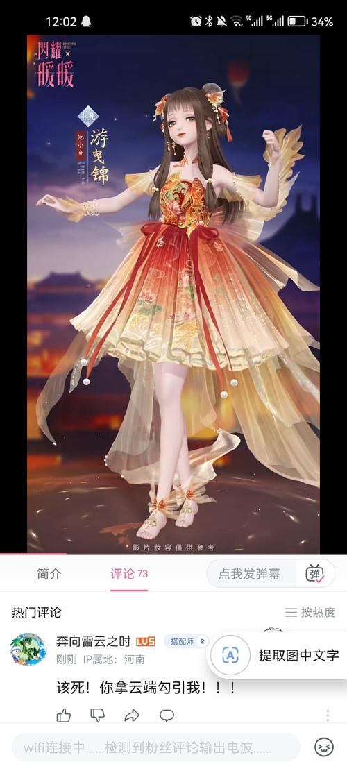 绝美海月鲛歌时装获取全攻略！手把手教你秒穿神器