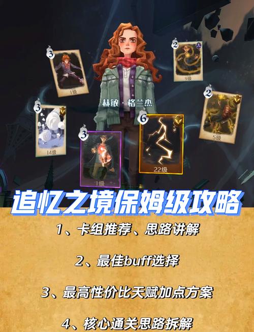 哈利波特魔法觉醒娱乐赛创建方法大公开！手把手教你1分钟搞定快乐局