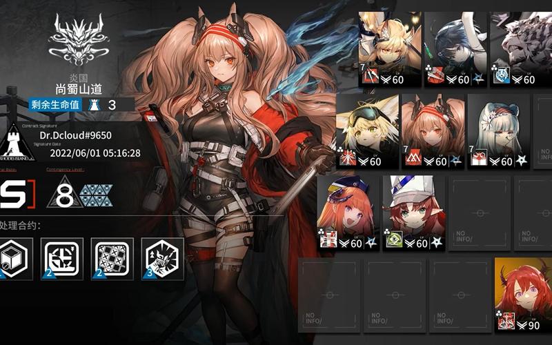 明日方舟尚蜀山道低配阵容攻略？这组合秒通关！省资源还能虐BOSS！