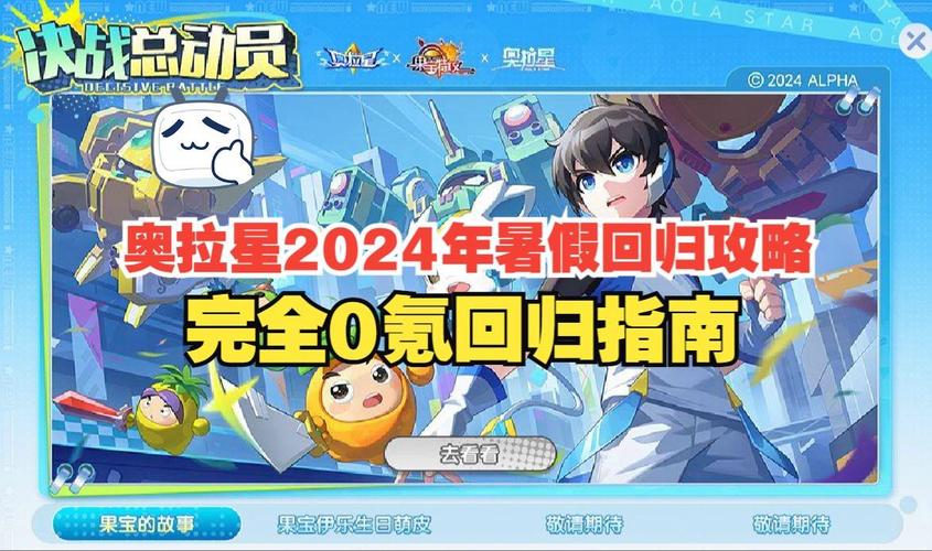 奥拉星帝卡零氪党必看！超全获取攻略+隐藏技巧大公开