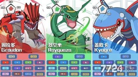 宝可梦探险必存！2022最新永久兑换码合集，限时速领不谢！