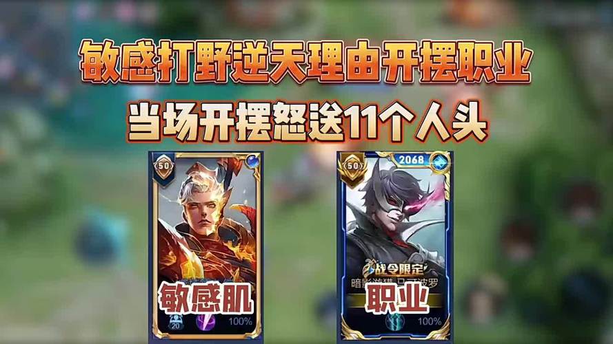 王者荣耀贤者披风有多逆天?秒懂属性加成+实战技巧一篇搞定!