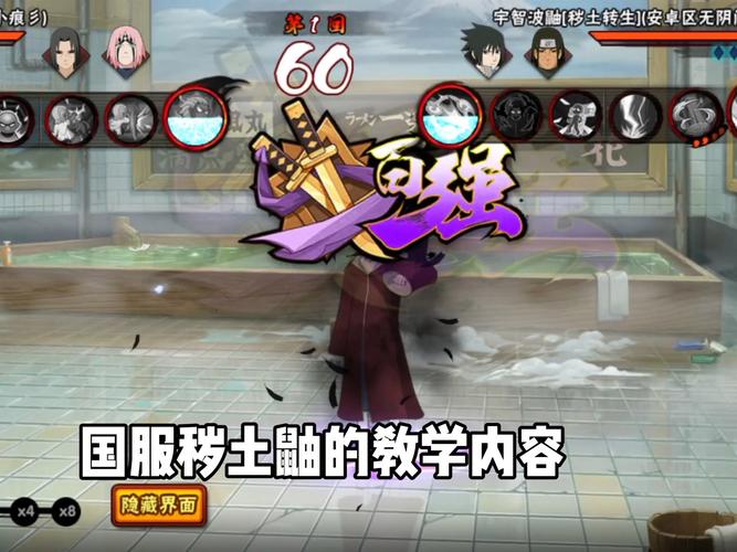 🔥火影忍者手游秽土鼬口令兑换活动全攻略！限时必领绝版神卡攻略来了