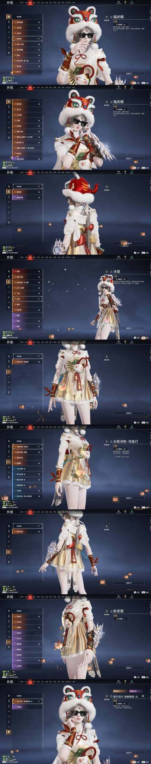 血泪总结共赏芳华皮肤爆率实测!99%的人不知道的抽奖玄学