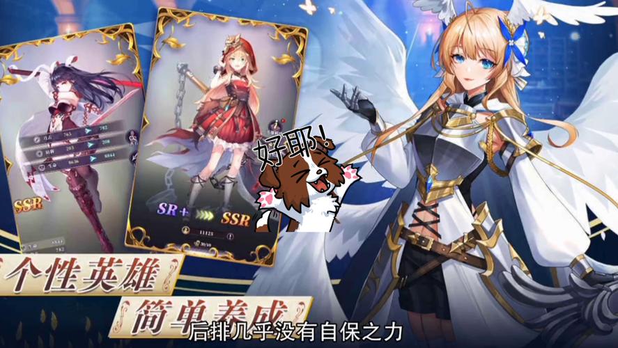 绯石之心SSR排行榜最新Top10!版本T0卡全解析,秒懂组建最强阵容