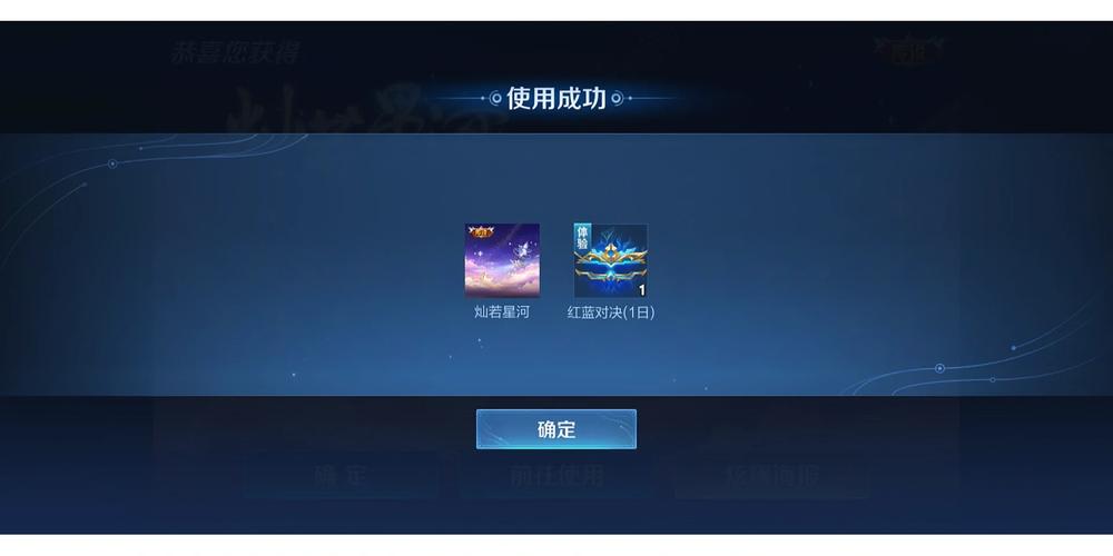 王者荣耀金虎啸春天幕免费获取技巧!手把手教你秒变大神