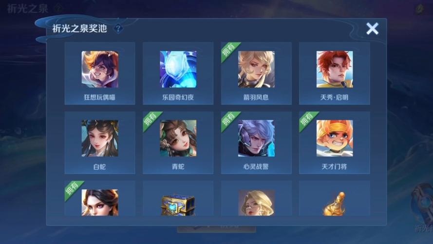 蒙犽新皮肤返场必看!狂想玩偶喵保底次数够用吗?秒懂攻略